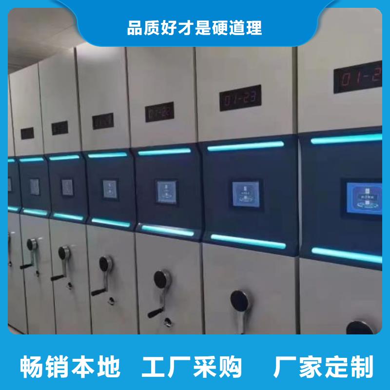 廠家要重視度的塑造【鑫康】圖書館智能密集柜