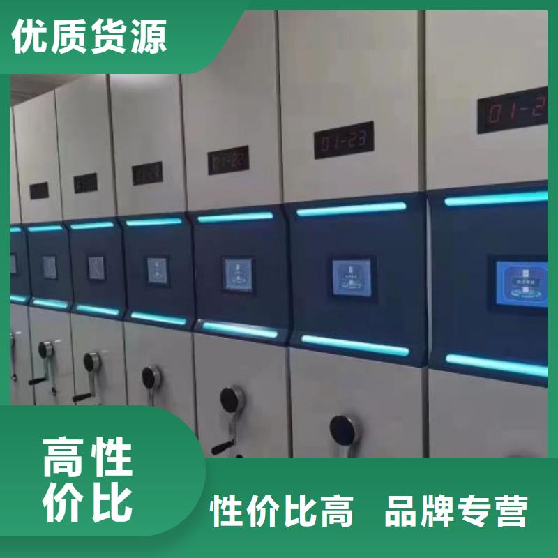 施工電話【鑫康】密集架移動檔案柜