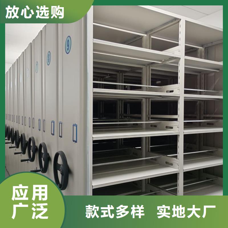 產品使用不可少的常識儲備【鑫康】涼片密集柜
