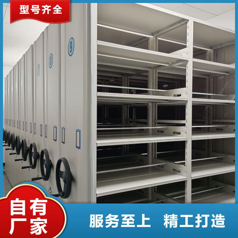供應廠家【鑫康】密集檔案架