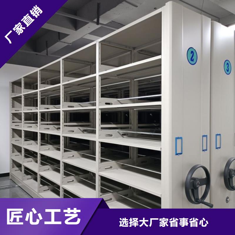 可移動檔案存放密集架多年老廠