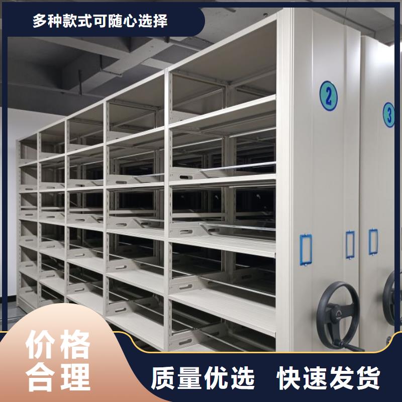 誠信遵守【鑫康】保亭縣手搖密集移動柜