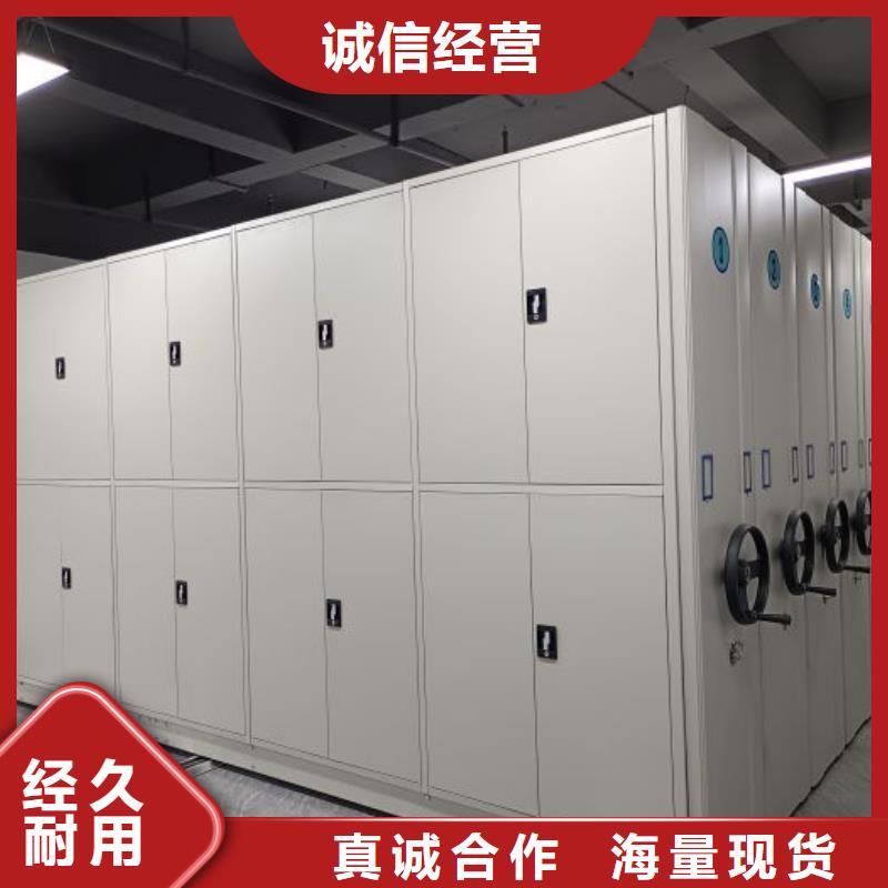 敬請致電【鑫康】方向盤型密集柜