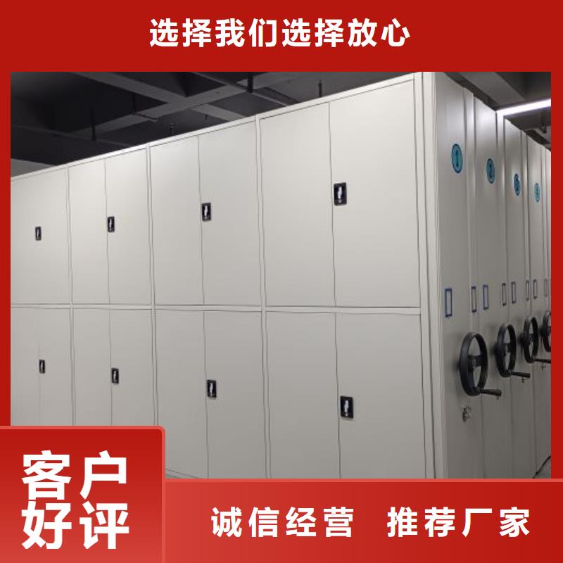 市場看點與期待【鑫康】檔案室密集文件柜