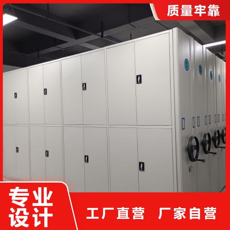 加盟商【鑫康】標本密集架