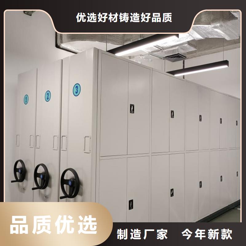 交易市場【鑫康】手動移動檔案柜