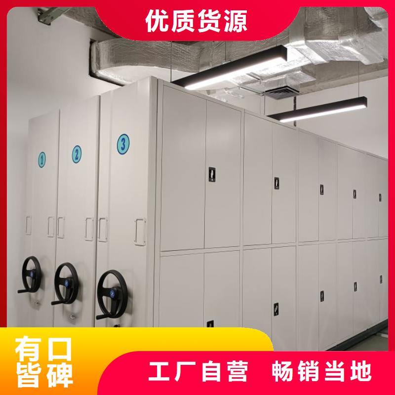 服務客戶【鑫康】手電動密集架