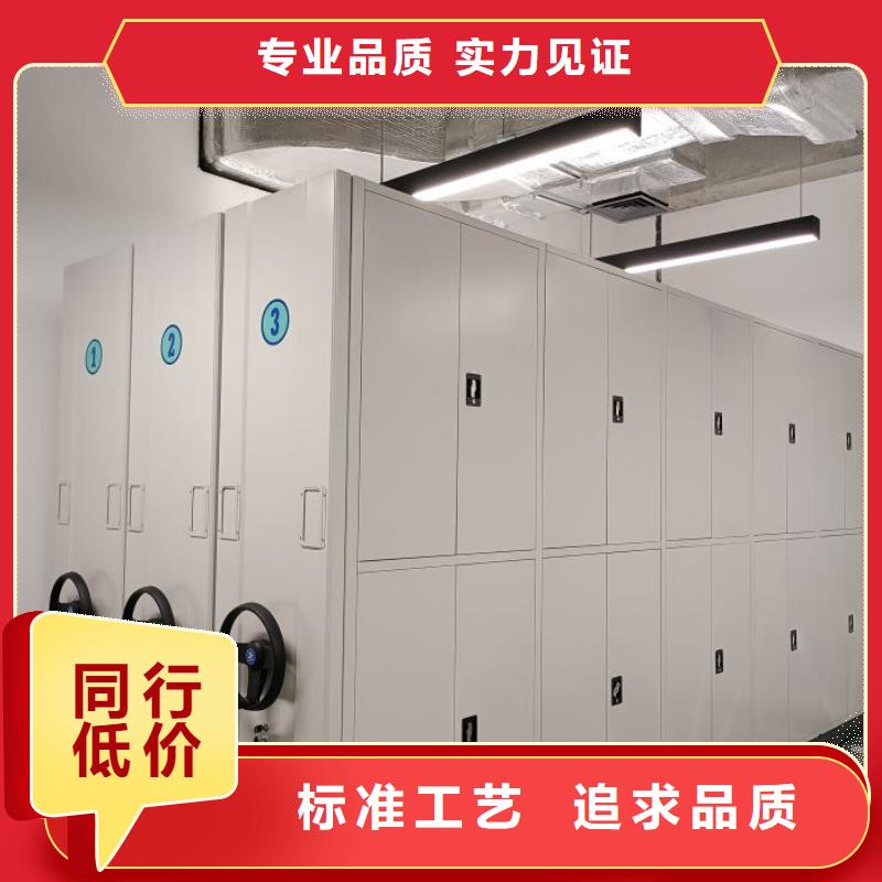 用戶至上【鑫康】檔案館藏室密集柜