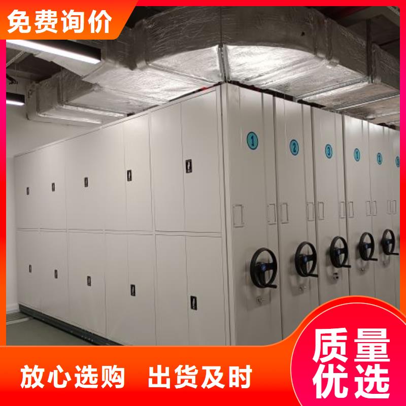 廠家客戶至上【鑫康】檔案室文件密集架