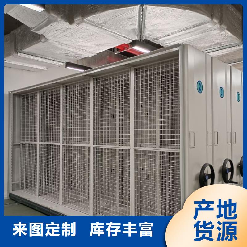 網上報價【鑫康】電動智能移動密集架