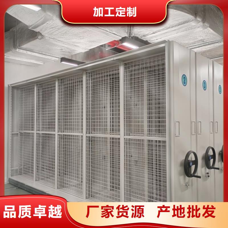 務實發展【鑫康】檔案室用密集架