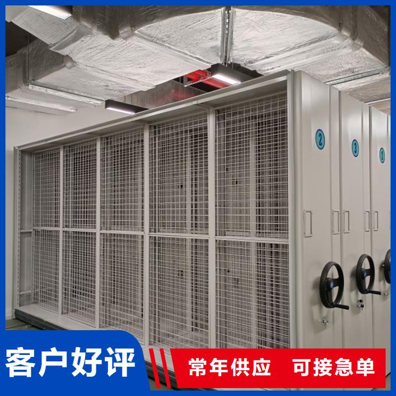 價誠信互利【鑫康】資料檔案室密集架