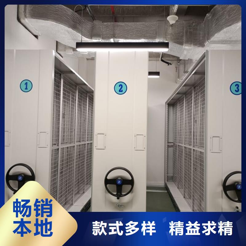 哪種好【鑫康】智能式移動(dòng)密集架