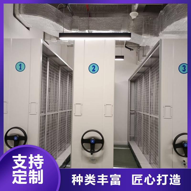 用戶至上【鑫康】檔案館藏室密集柜