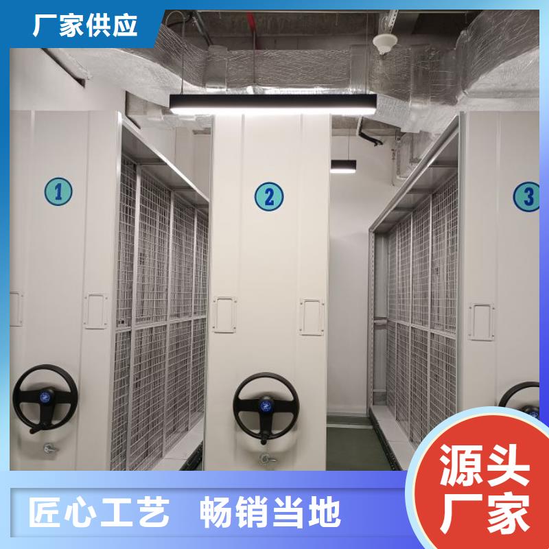 敬請(qǐng)光臨【鑫康】檔案館電動(dòng)密集架