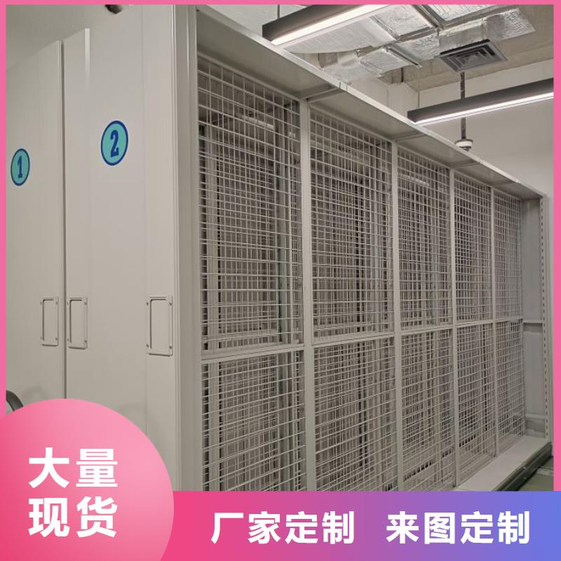 別拘一格【鑫康】移動資料檔案柜