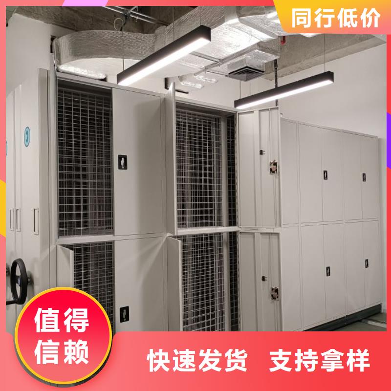 找檔案盒密集架-現貨充足有保障
