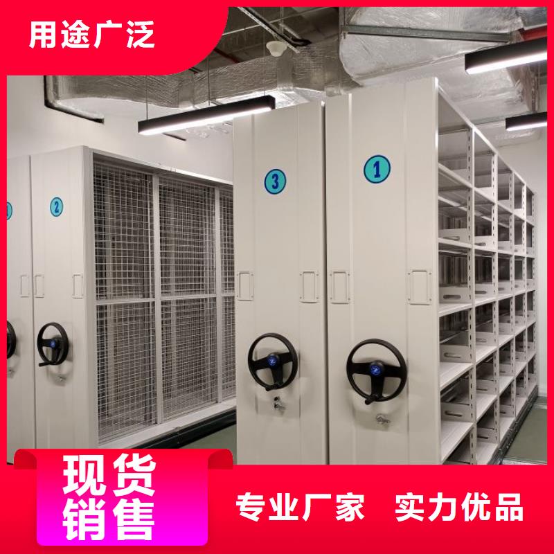 歡迎訪問【鑫康】智能密集架