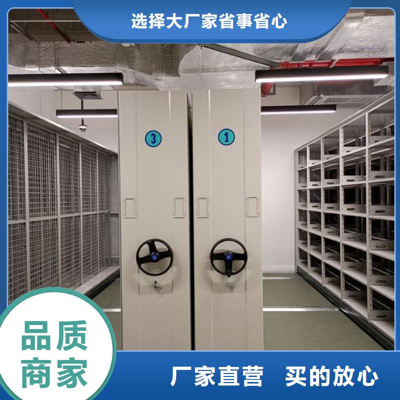 分銷商【鑫康】密集檔案架
