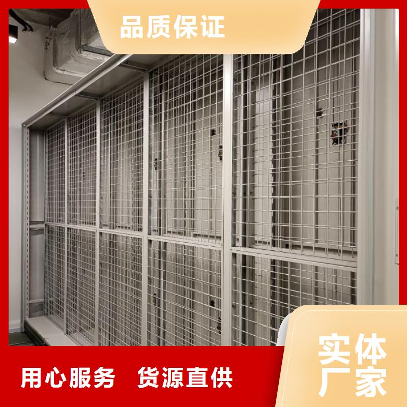供應信息【鑫康】移動密集檔案架