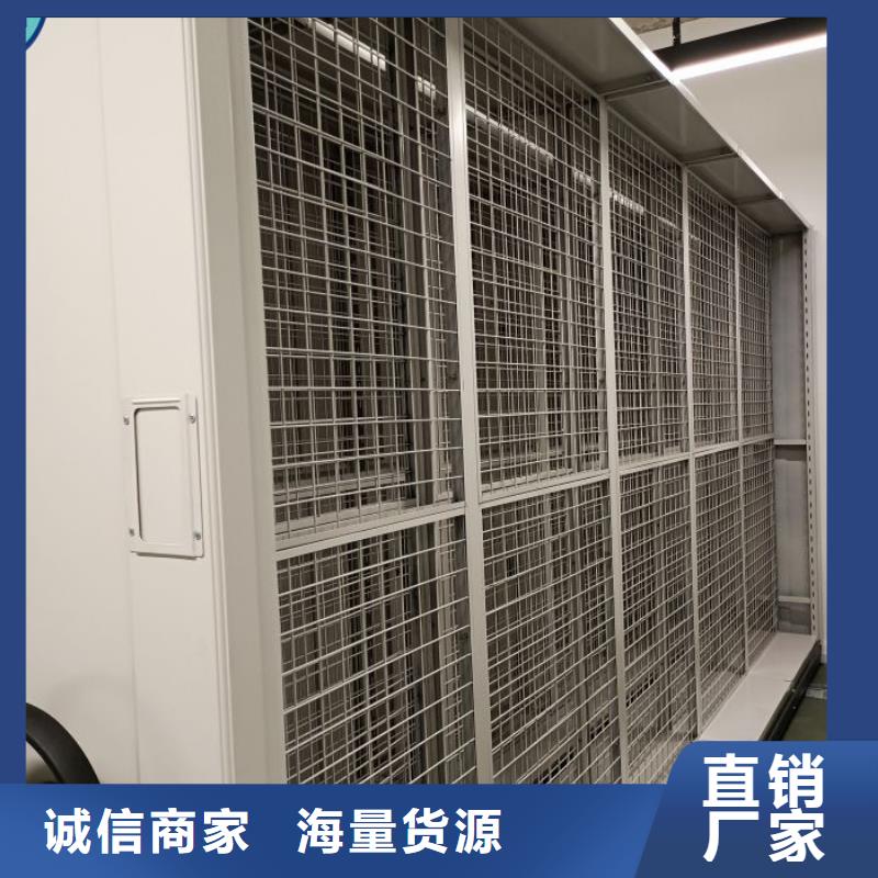 誠信有緣【鑫康】瓊中縣防磁密集架