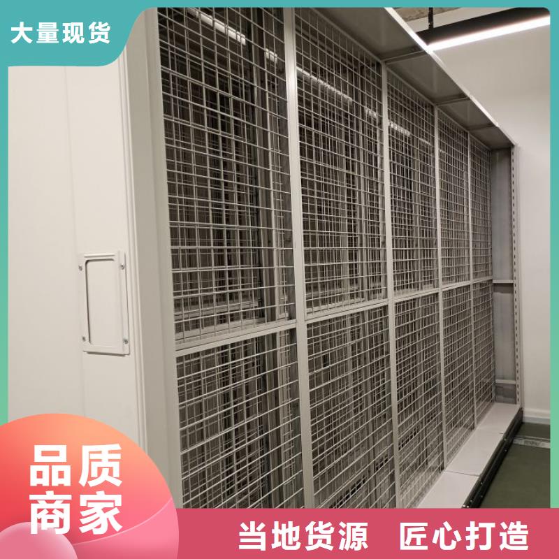 哪家便宜【鑫康】密集柜檔案柜