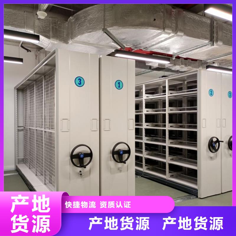 常見故障及處理方法【鑫康】手搖密集活動柜
