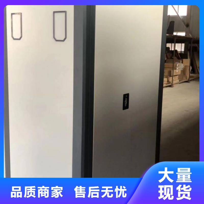 銷售價【鑫康】檔案資料庫密集架