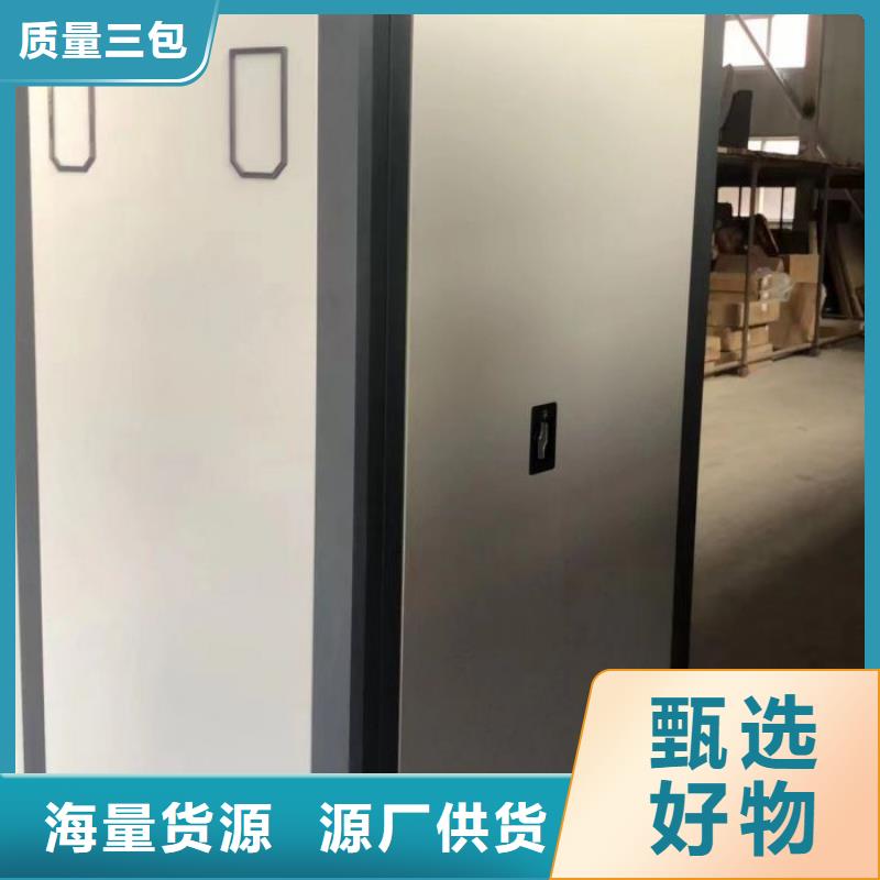廠家地址【鑫康】搖把式檔案密集柜