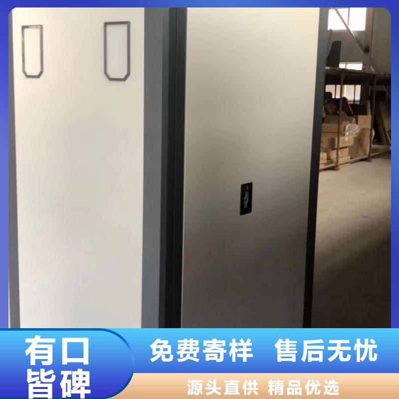 敬請(qǐng)光臨【鑫康】檔案館電動(dòng)密集架