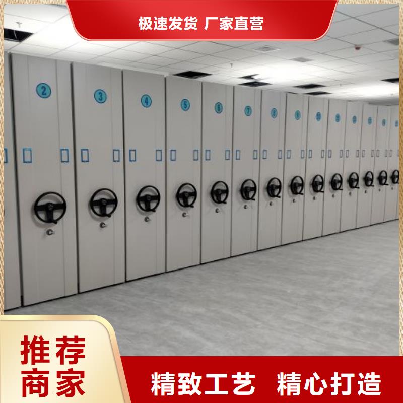 求真務實【鑫康】庫房密集架