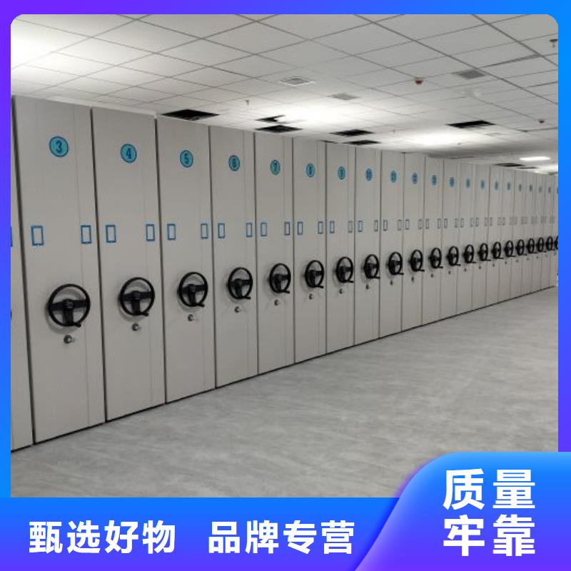 客戶至上【鑫康】車輛檔案管理密集架