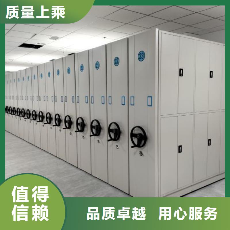 問答知識【鑫康】密集型檔案資料柜