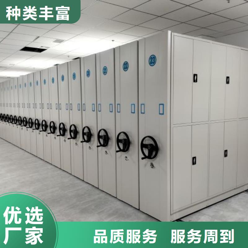 敬請致電【鑫康】方向盤型密集柜