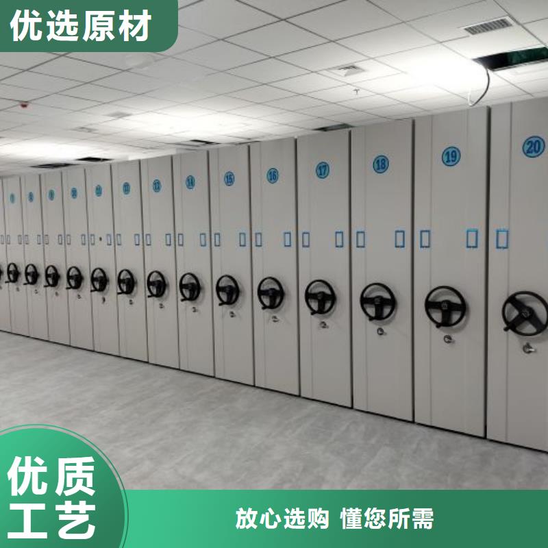 哪家便宜【鑫康】密集柜檔案柜