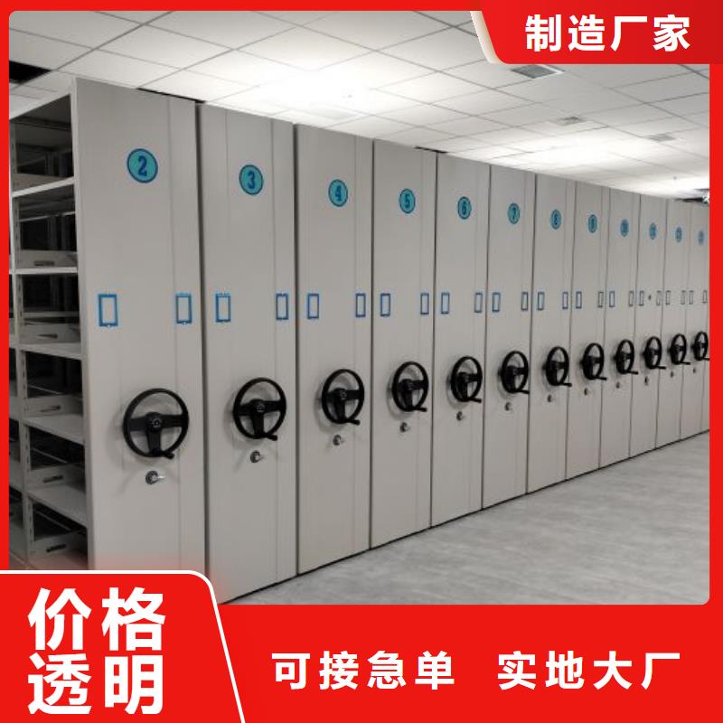 名副其实【鑫康】手动档案密集柜