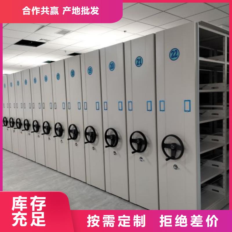 產(chǎn)品性能受哪些因素影響【鑫康】檔案室手搖密集架