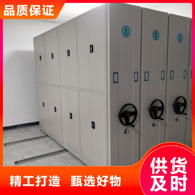 歡迎來電【鑫康】圖書密集柜