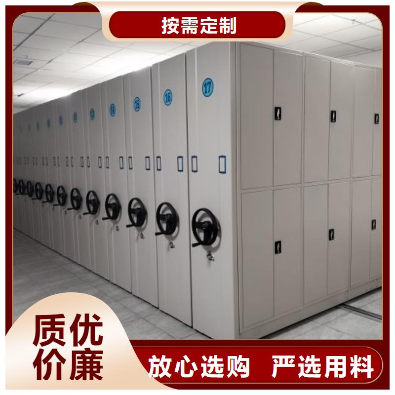 哪家便宜【鑫康】密集柜檔案柜