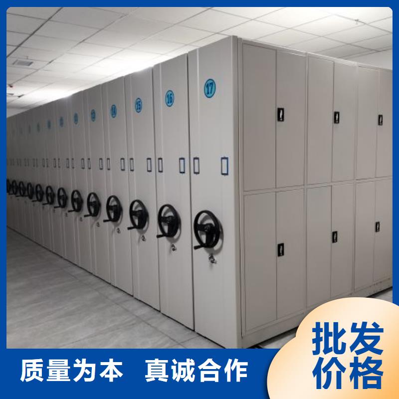 廠家供貨【鑫康】智能電動密集書架