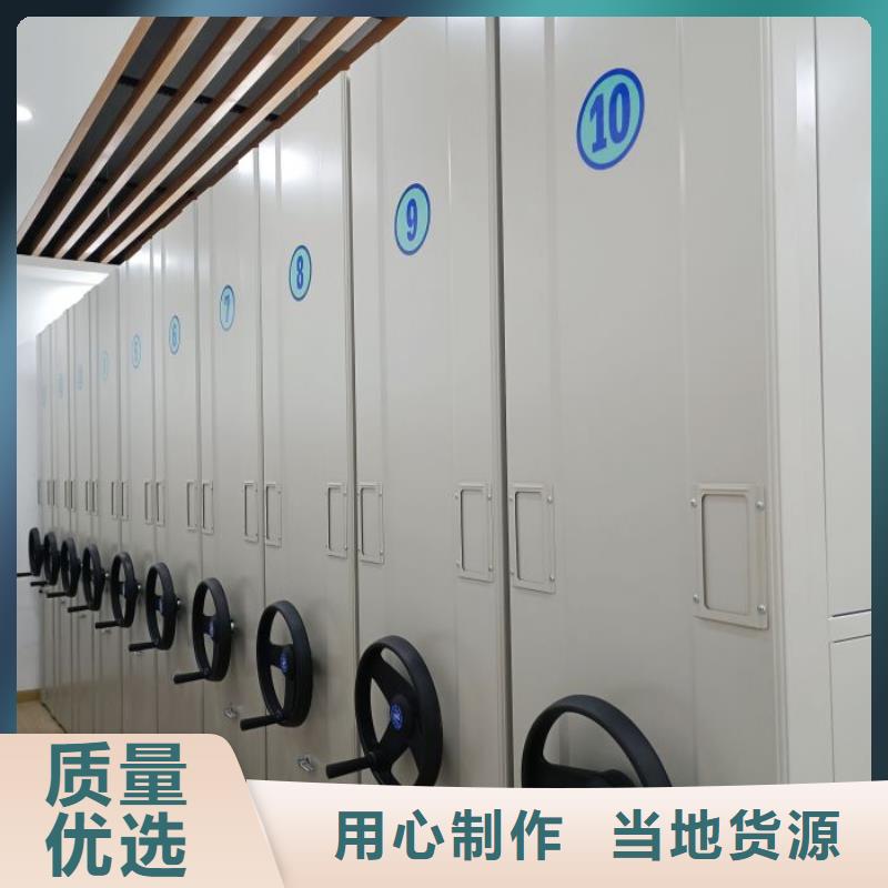 廠家供應【鑫康】密集架移動柜