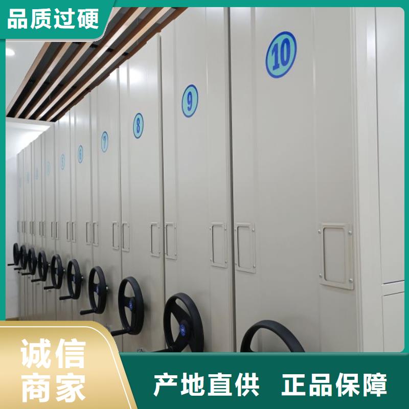 供應信息【鑫康】移動密集檔案架