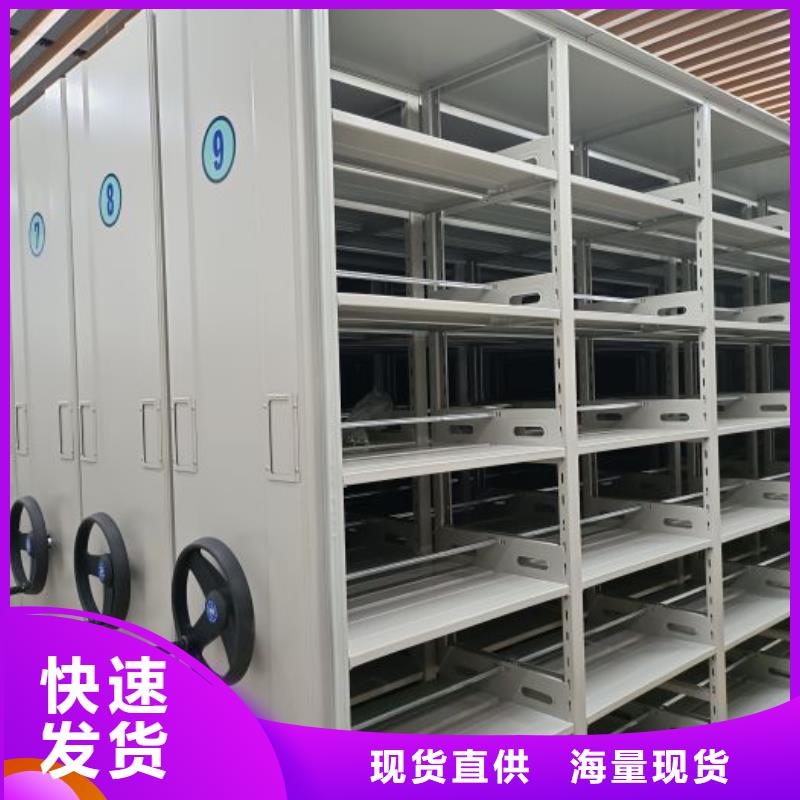 行业跟随技术发展趋势【鑫康】电动智能密集柜