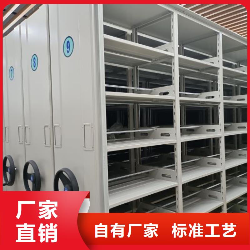 創造服務【鑫康】檔案室文件密集架