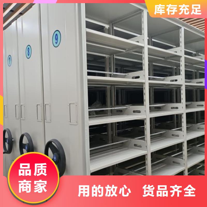 產(chǎn)品使用的注意事項(xiàng)【鑫康】移動(dòng)式密集檔案櫥
