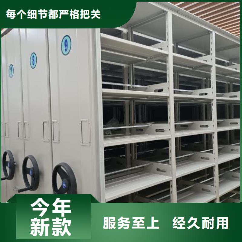 名副其实【鑫康】手动档案密集柜