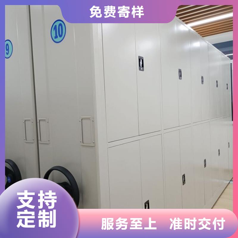 認(rèn)真負(fù)責(zé)【鑫康】檔案室智能密集柜