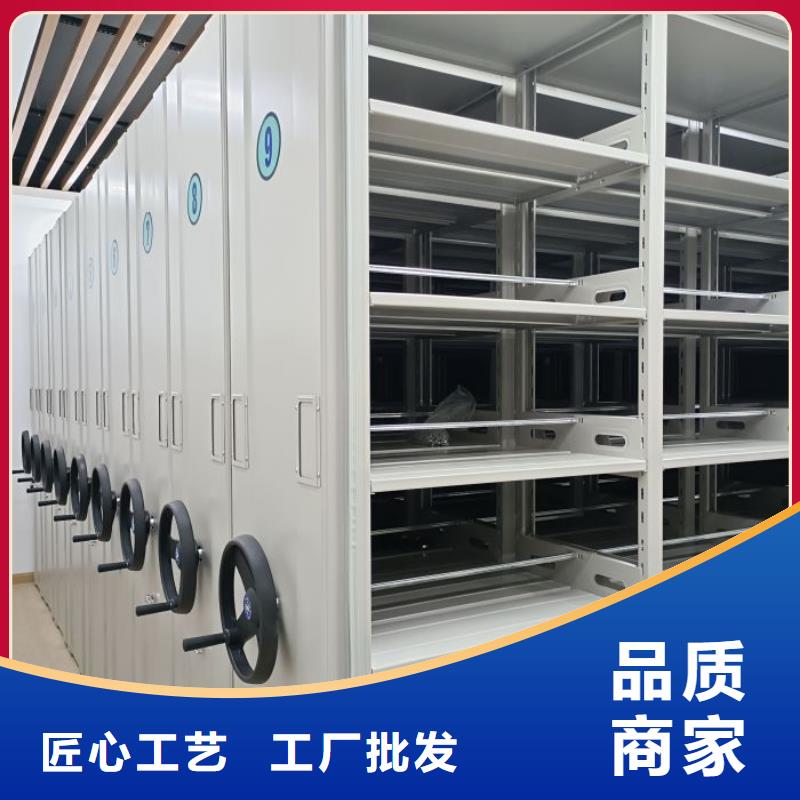 創造求實【鑫康】儋州市辦公室密集柜