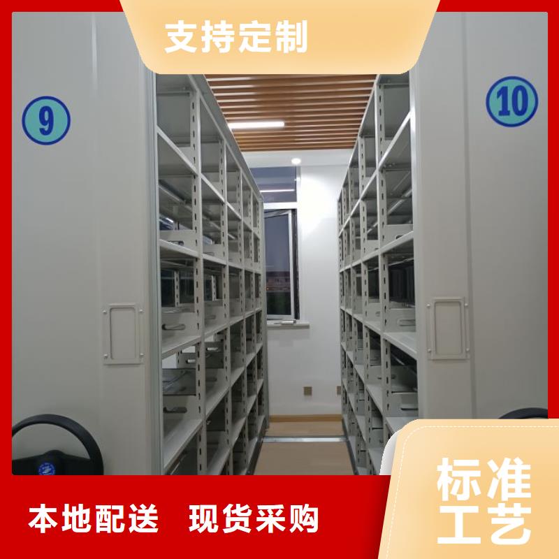 恭請來電【鑫康】密集型移動架