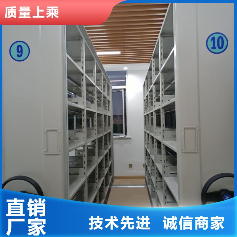 銷售部【鑫康】文件密集柜